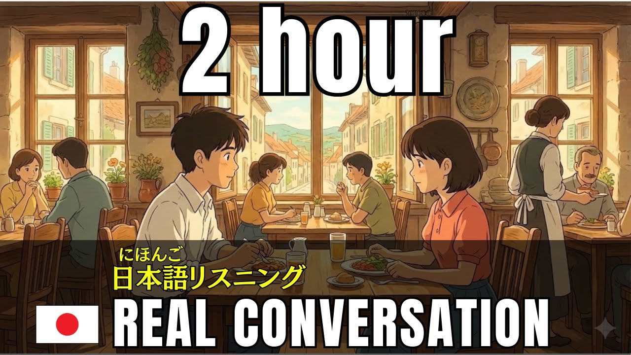 2 Hour Real Japanese Conversation｜Sleep Learning Japanese