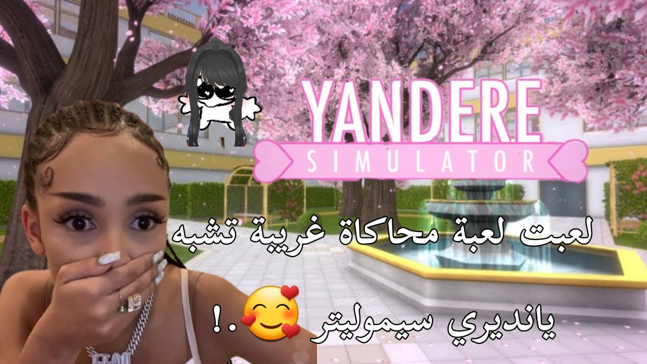 Sukara school simulator| لعبة تشبه يانديري سيموليتر #followme #food #yanderesimulator #edit #anime 