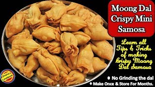 ♥Mini Samosa-मूंग दाल के मिनी समोसे जिसे एक बार बनाए महीनो तक स्टोर करे-Moong Samosa Recipe in hindi