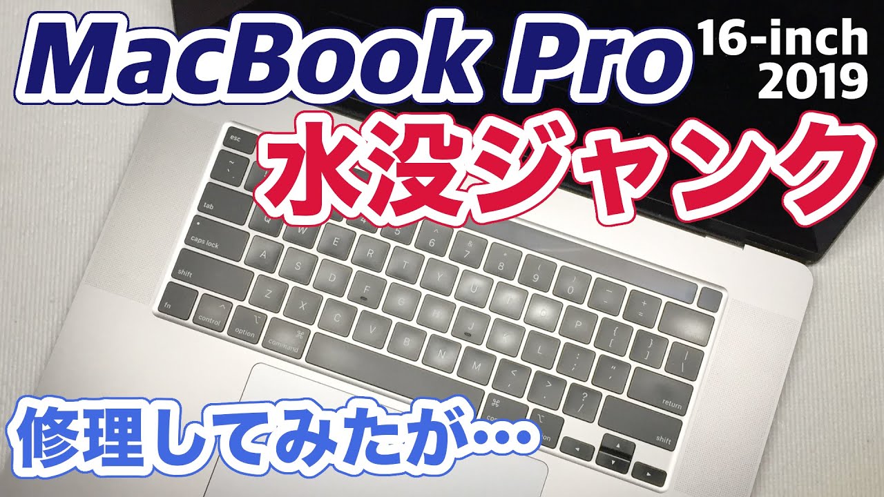 Fix Liquid damage MacBook Air repair - YouTube
