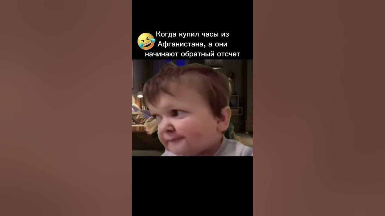 мем хасбик - YouTube
