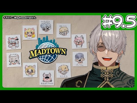 【GTA5 #MADTOWN S2】集まれる白狐が練習サバに集合するようです【アルランディス/ホロスターズ】