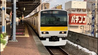 E231系500番線A531編成本八幡駅発車