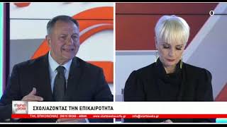 ΥΠΑΡΧΕΙ ΘΕΜΑ 16 03 2026