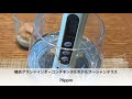 TDSメーター世間の飲料水計測　１