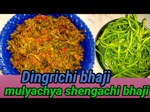 #Dingrichi bhaji | mulyachya Shangachi recipe ЁЯТкрдбрд┐рдЧрдВрд░реНрдпрд╛рдЪреА рднрд╛рдЬреА |Vanita khamse #Dingrichi bhaji | mulyachya Shangachi recipe ЁЯТкрдбрд┐рдЧрдВрд░реНрдпрд╛рдЪреА рднрд╛рдЬреА |Vanita khamse