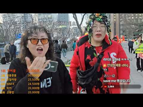 50대 아미 ^^ 방탄소년단 보러 광화문 가는 중 #BTS