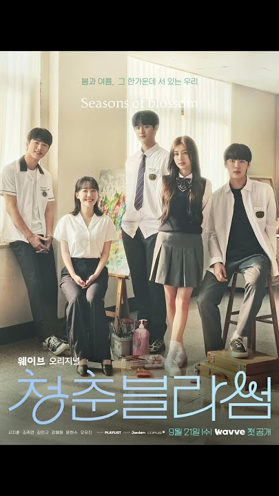 Rekomendasi drakor bertema sekolah❤️ #drakor #kdrama #rekomendasidramakorea #drakorviral