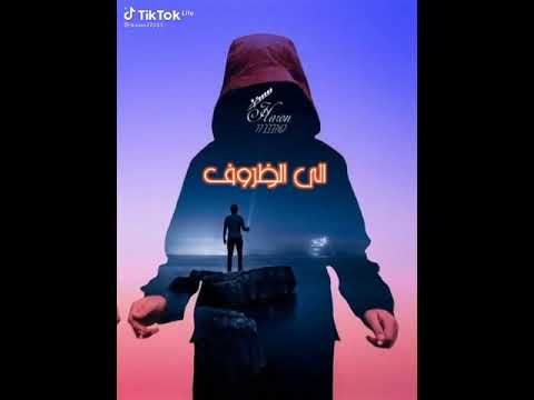 بدر العزي من ظروف إلى ظروف