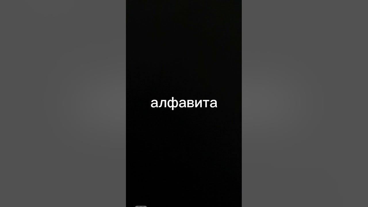 апро - YouTube
