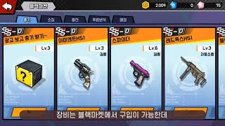 취향을 좀 탈것같다// 좀비여고 screenshot 1