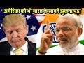 अमेरिका को भी भारत के सामने झुकना पड़ा जानिए क्यों | What is NISAR mission India Becoming Super Power