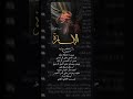 النهايات الاماره روايات واتباد واتباديون للابد واتباديات النهايات الاماره روايات واتباد واتباديون للابد واتباديات