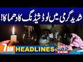 Electricity Load Shedding Update: New Schedule Announced | 7am News Headlines I 15 Apr 2026 I City42