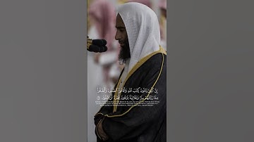 مقتطف جميل من سورة فاطر لفضيلة الشيخ أحمد طالب حميد || Telawat of Surah Fatir by Shaykh Ahmed Talib