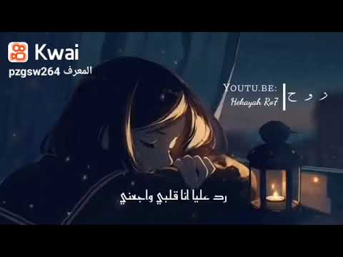 انا مش قادره اصدق لسه ان انت سايبني