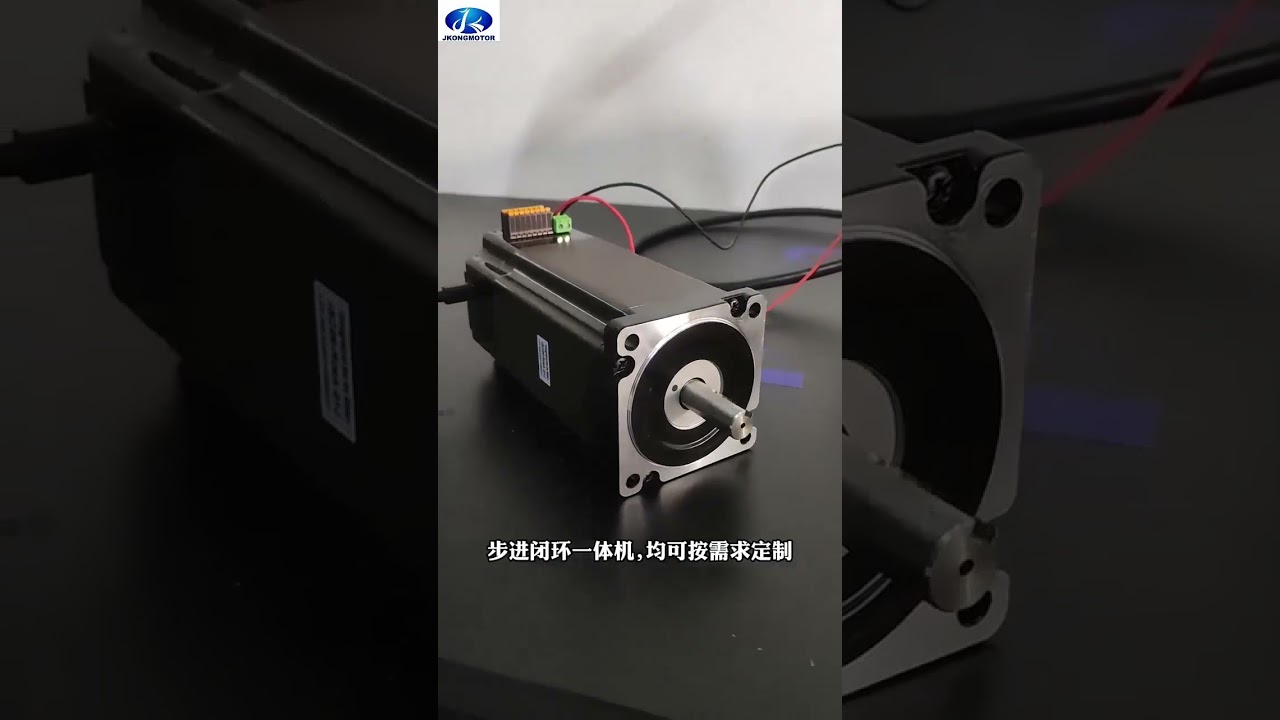 Stepper Motor, BLDC Motor
