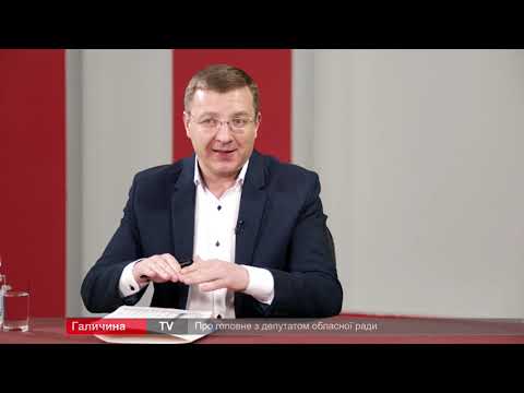 Про головне в деталях. Про підсумки шостої сесії обласної ради. М. Палійчук