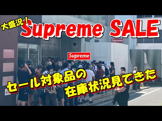 Supreme] Sale starts from 7/26! Check out the sale items and stock