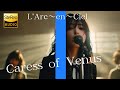 Caress Of Venus L Arc En Ciel 放課後の女子高生軽音部が 歌ってみた AI Sing Cover KAthrsIs カタルシス