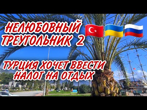 Видео: Можете ли да построите къща по договор за земя?