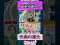 名探偵プリキュアのキュアアルカナシャドウ、作画が良すぎて話題に #たんプリ