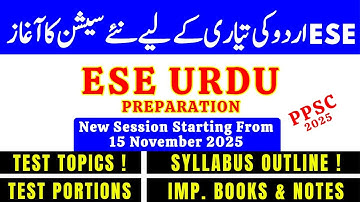 PPSC ESE Urdu Jobs 2025 | Ad 43 | Syllabus, Solved Past Papers & Preparation Guide + PDF notes,