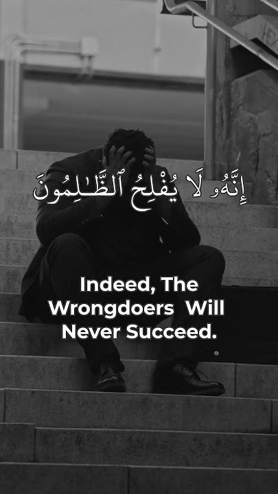 This Quranic Warning Will Shake Your Heart 💔 | Surah Al-An’am 21-22 | Zian Affan Harsen 🎙️