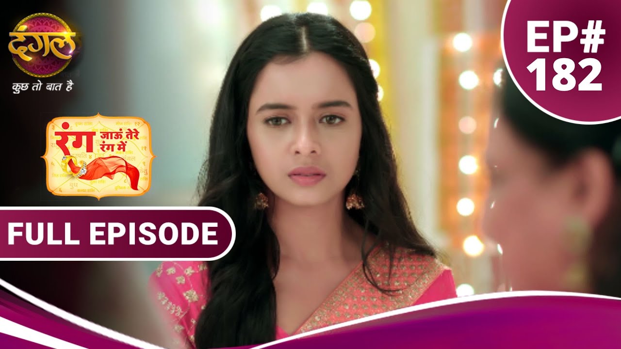 Rang Jaun Tere Rang Mein | रंग जाऊं तेरे रंग में | Full Episode 182 | New Show | Dangal TV