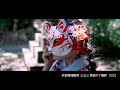 七五三 7歳 女の子 フルセット 動画撮影 2021 京都瑠璃雛菊(きょうとるりひなぎく) プロモーション PV