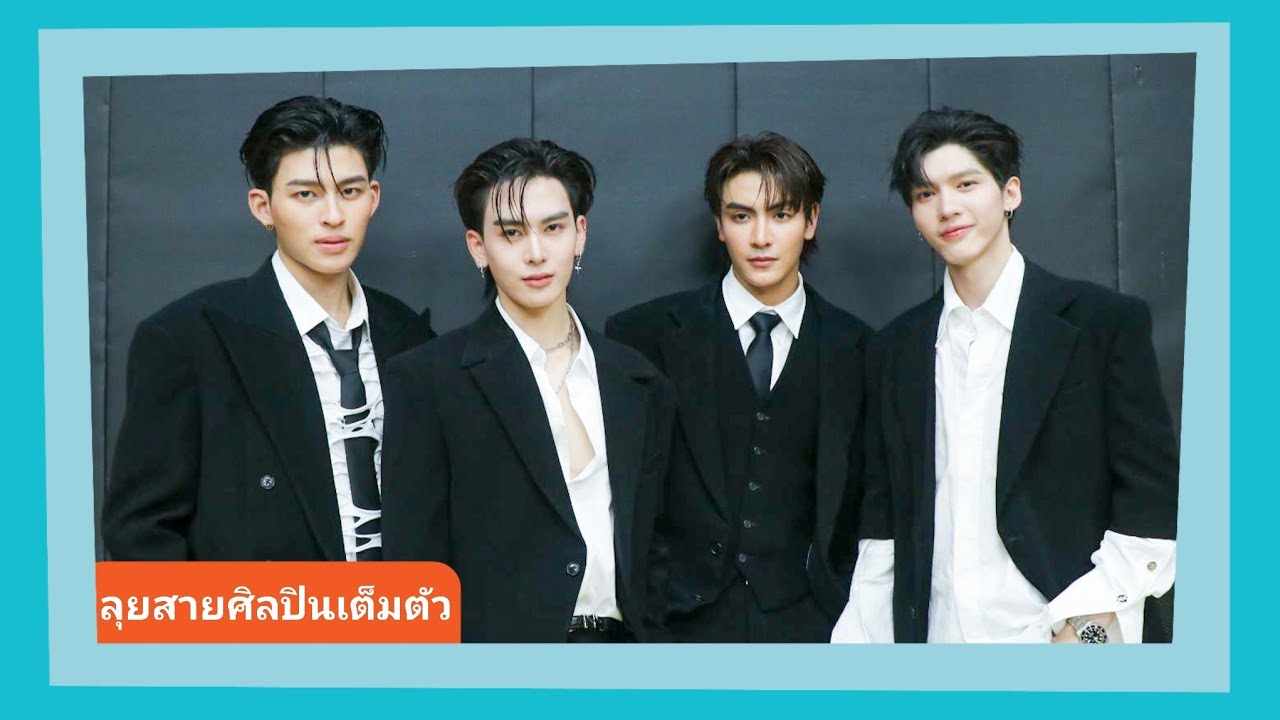 “JASP.ER” ลุยสายศิลปินเต็มตัว ดีใจกับฟีดแบค เปิดเหตุผลที่ถอดเสื้อ และมีคนฮ๊อปกับกำลังใจที่กอง MV