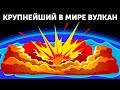 Магнитные аномалии, лишившие титула крупнейший в мире вулкан