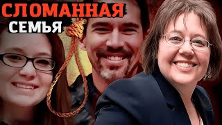 МАТЬ ЗАДУШЕНА! Дочь: &quot;Мне пришлось выбирать&quot; Дело раскрыто