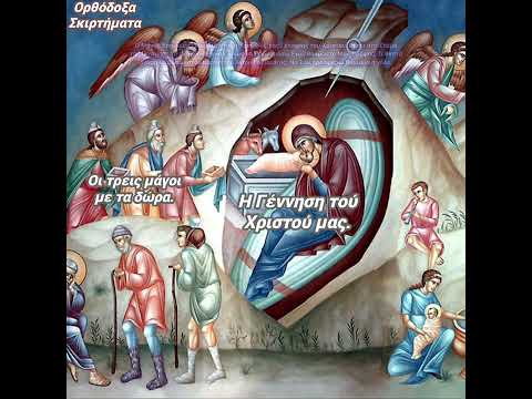 🎀ΤΙ ΕΊΠΕ η