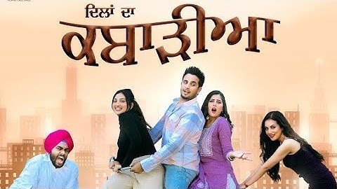 Banda Nai Main Dilan Da Kabarhiya Kude (Official Video) R Nait | Latest Punjabi Song 2023