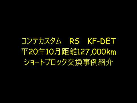 有限会社瀬谷モータース