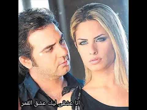 حالات واتساب وائل جسار قولت مليون مرة احبك
