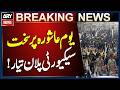 Administration to Ensure Foolproof Security on Ashura | Yom-e-Ashura Security Plan