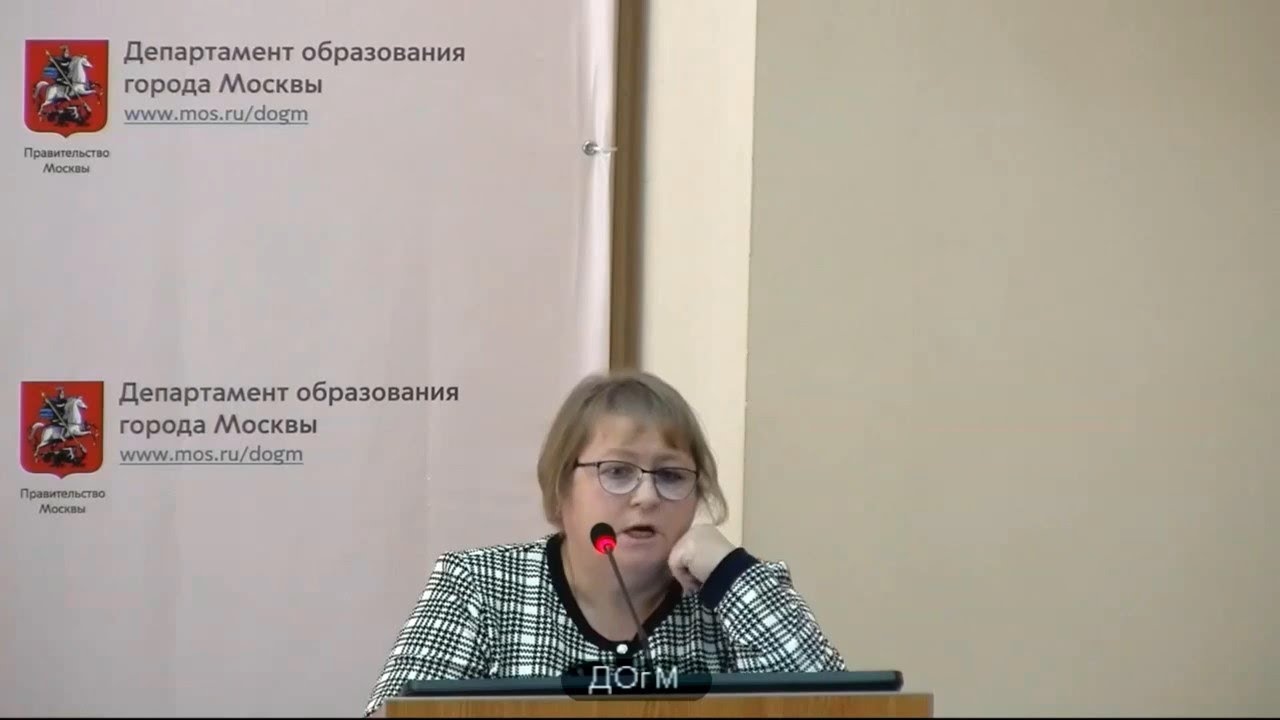 Министерство образования рф аттестация. Директор школы 1571.