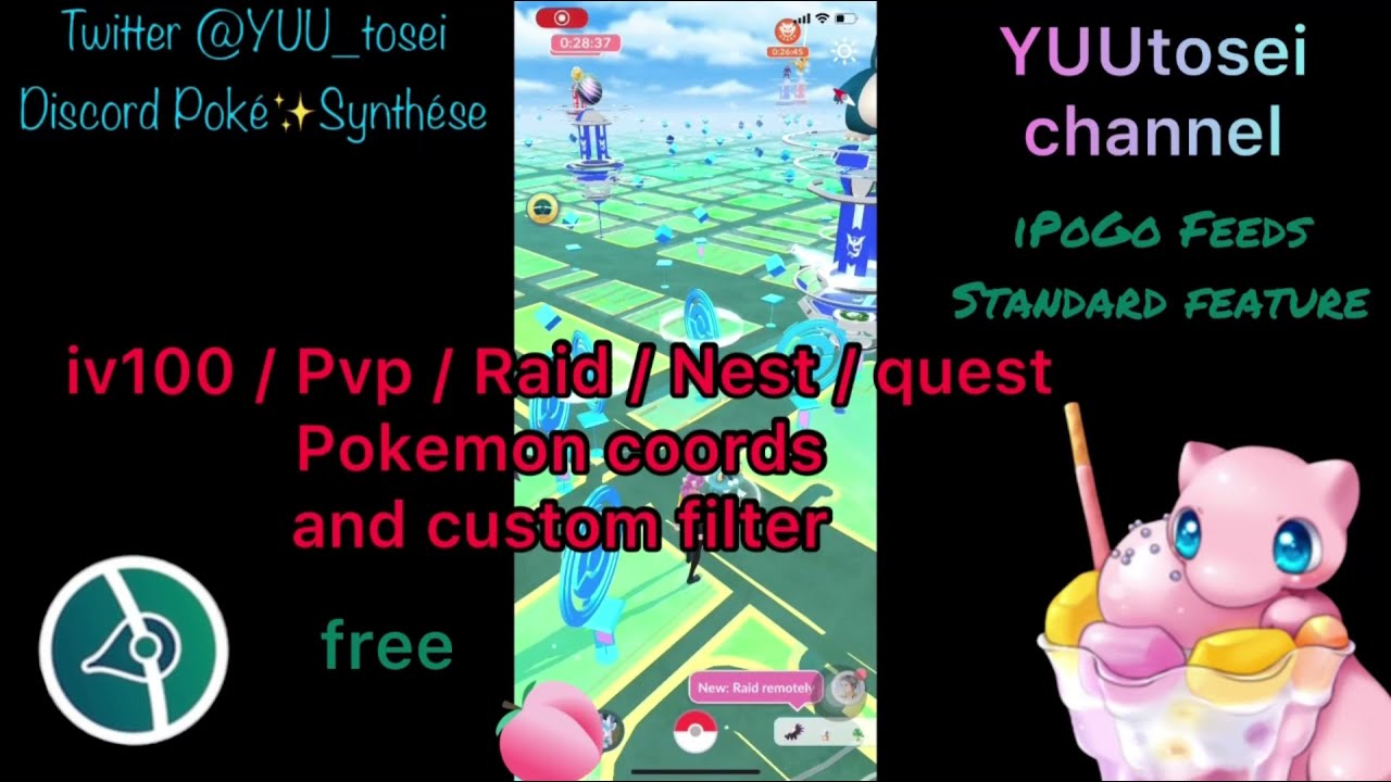 Ipogo Pokemon Raid Nest Quest Feeds Free Coords Live Feeds Vip フィード座標 Youtube