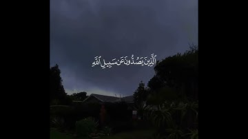 تلاوة من سورة الأعراف يتلاوها الشيخ عبدالرحمن ابا الخيل