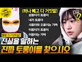 뿅뿅지구오락실2 분신술을 연마한 짭토롱이 ㅋㅋㅋ 6롱이 중 찐토롱은 누구 눈 밭에서 벌어지는 추격전 지금꼭볼동영상 뿅뿅지구오락실2 분신술을 연마한 짭토롱이 ㅋㅋㅋ 6롱이 중 찐토롱은 누구 눈 밭에서 벌어지는 추격전 지금꼭볼동영상