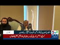 Rigging Allegations in AJK Elections? IPP Announces Challenge to Election Results | NEO News