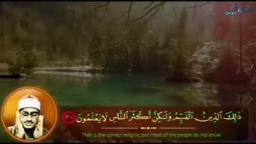 ✨تلاوة خاشعة خفقت القلوب #الشيخ-محمد-صديق-المنشاوي ما تيسر من سورة الروم .