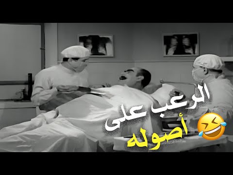 معركة بين العقل والعضلات والنهاية مش متوقعة من فيلم شمشون ولبلب