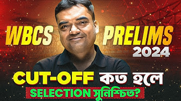 WBCS Prelims Cut off : How Much Cut off Should Be To Get Selected? | Previous Years Cut off Analysis