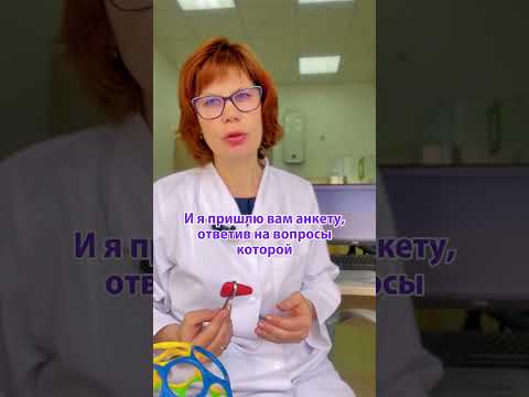 ТЕСТ НА АУТИЗМ.