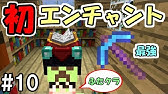 Minecraft 超簡単 全自動養殖場の作り方を解説します 1 13 18w10d Youtube Minecraft 超簡単 全自動養殖場の作り方を解説します 1 13 18w10d Youtube