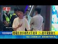 嘉義影城爆肢體衝突！勸阻隔壁看電影別滑手機 竟遭暴怒推擠現場大亂｜三立新聞LIVE