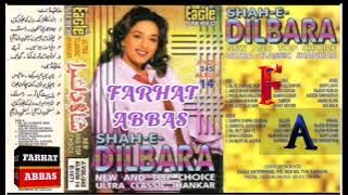 JADU BHARI AANKHON WALI SUNO  UDIT NARAYAN  FILM # DASTAK  (EAGLE JHANKAR)